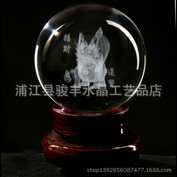 貔貅
