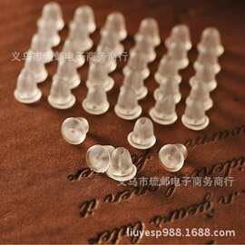 跨境 韩版时尚超值白色透明塑料耳堵  硅胶耳塞耳帽