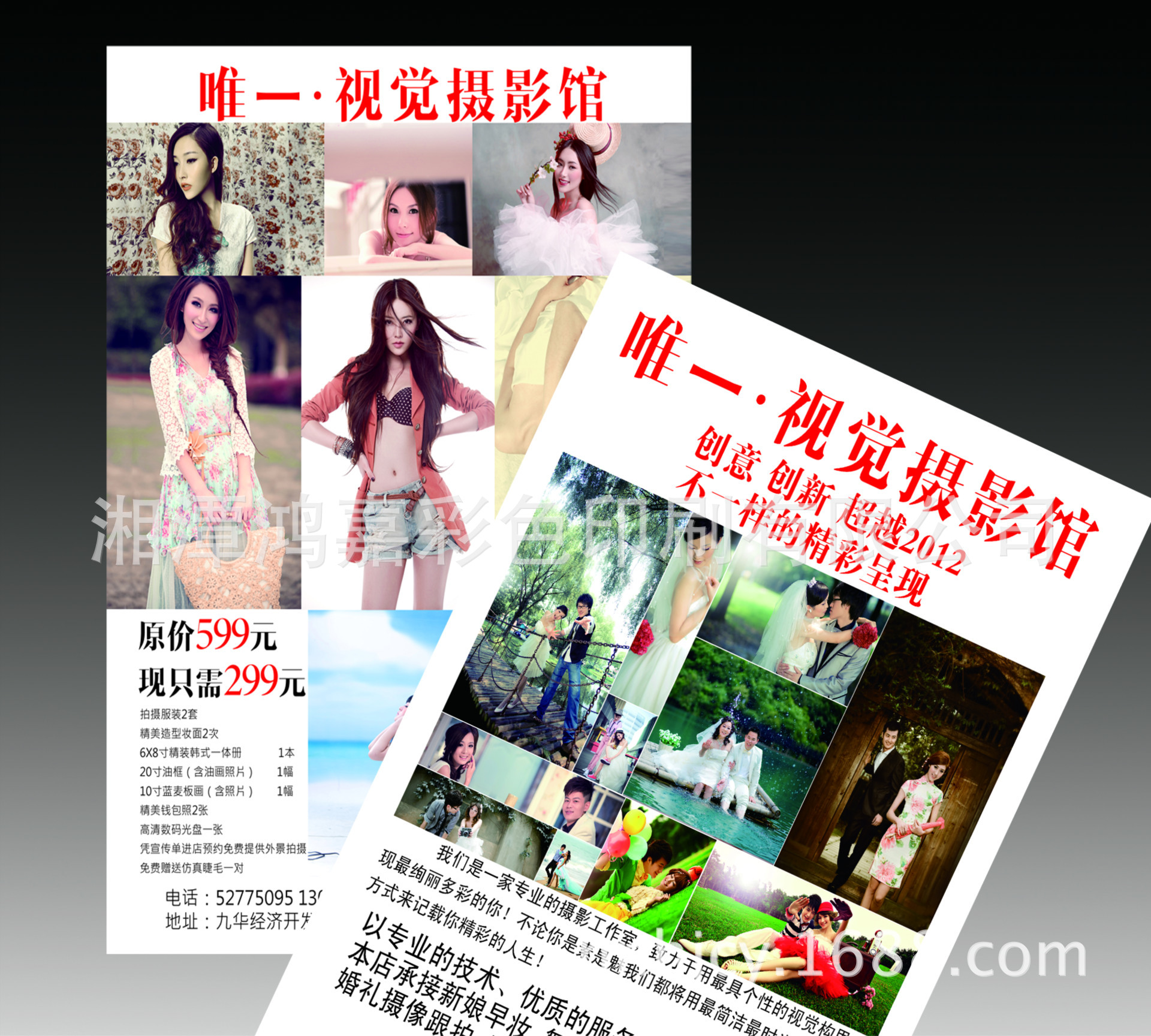 写真A4 背面印3000