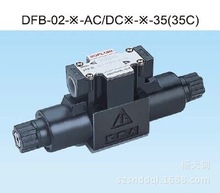 DFB-02-3C4 늴��y -3C2 Һ��늴œQ���y -3C11 DOFLUID ̨���|��