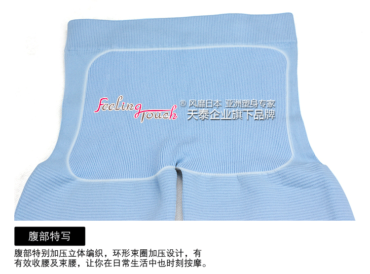 body amincissant FEELING TOUCH mouvement en nylon - Ref 678136 Image 21