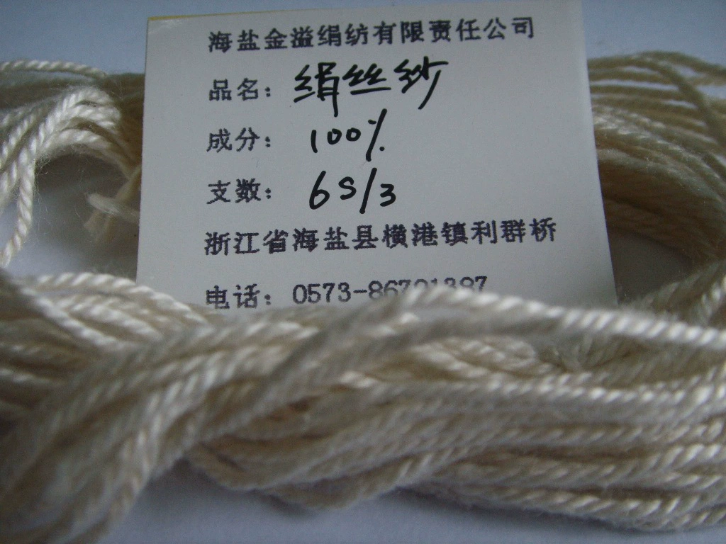 Silk carpet