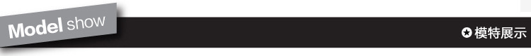 模特展示