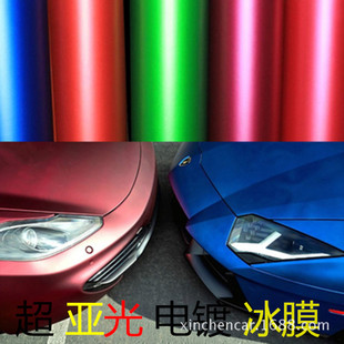 Car Color Changing Film Metal Wire Drawing Body Color Changing Film Wire Drawing Film Full Vehicle Interior Modification Paper Notebook Film
