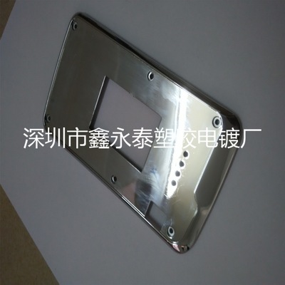 供应ABS塑胶水电镀 移动电源外壳按键电镀加工 亮铬电镀|ru