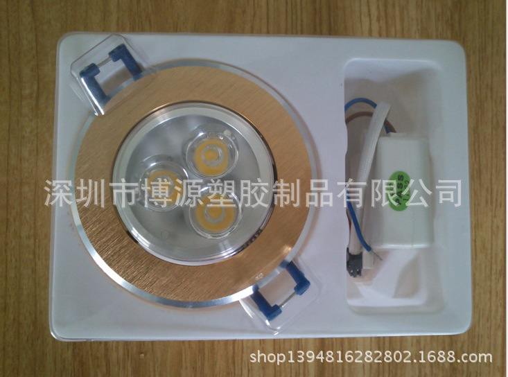 深圳厂jia：LED灯吸塑包装盒 筒灯吸塑包装盒 天花灯吸塑包装盒