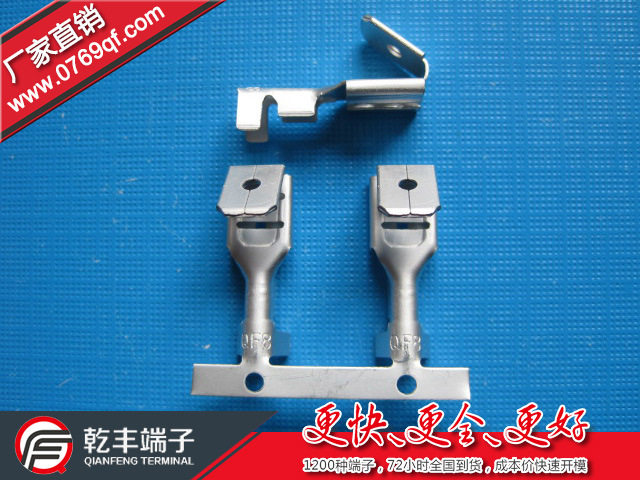 供应187公母端子250公母端子 4.8/6.3公母端子