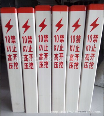 Manufactor FRP Mark pile Warning pile pvc Plastic steel Cable Warning pile FRP One hundred meters of pile Pile