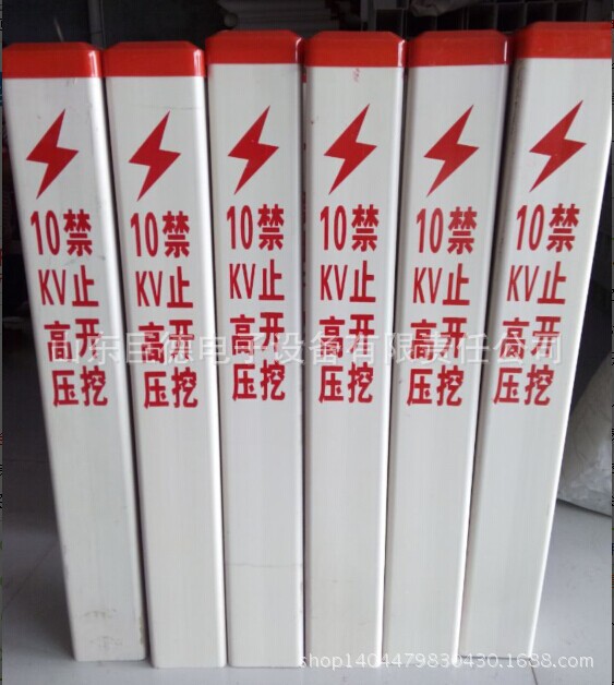 Manufactor FRP Mark pile Warning pile pvc Plastic steel Cable Warning pile FRP One hundred meters of pile Pile