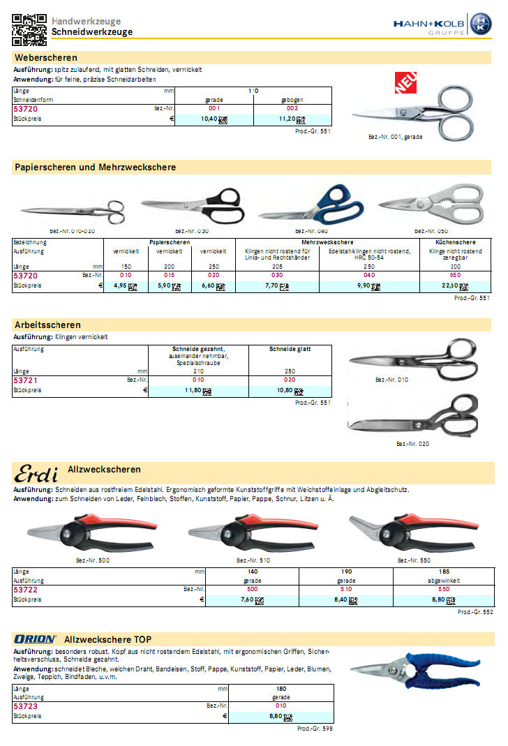 哈恩库博纸剪刀剪 工作剪刀 电工剪刀织物剪刀金属剪