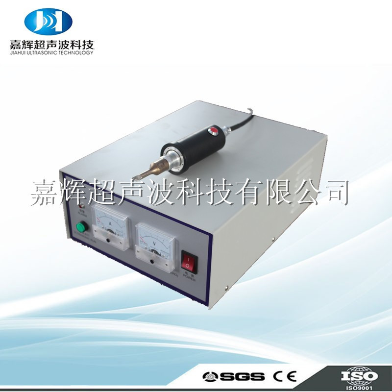 厂家供应超声波切割系统超声波食品切割橡胶硅胶裁切布料切割封边