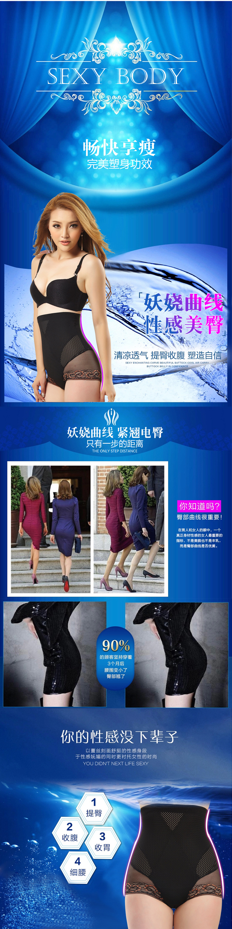 body amincissant sexy en nylon - Ref 672670 Image 8