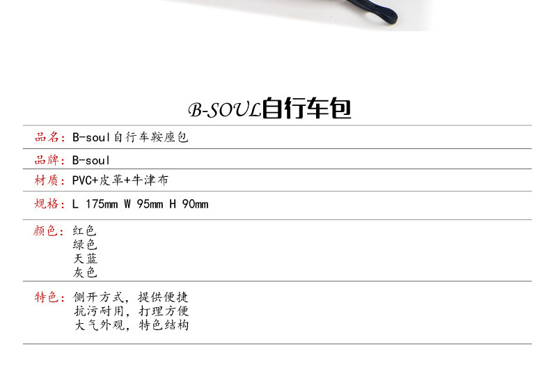 Sacoche pour vélo - Ref 2233003 Image 12