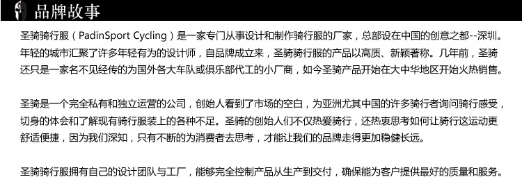 Tenue de cyclisme homme ILPALADINO - Ref 2216708 Image 39