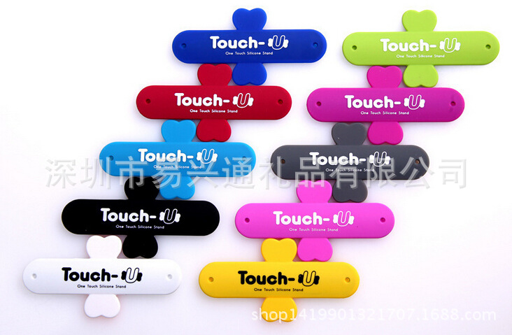 手機拍拍圈懶人U型支架