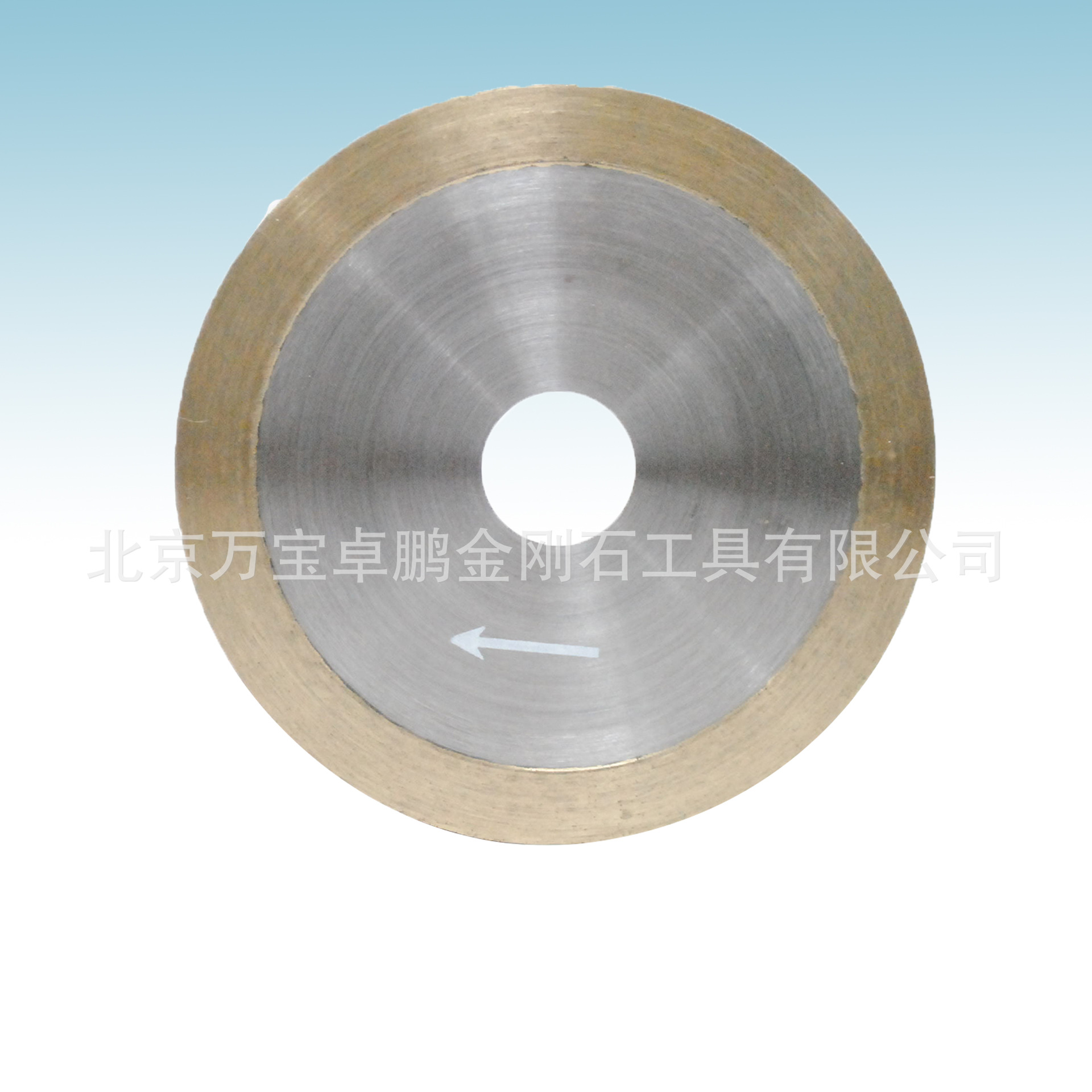 金刚石锯片（光学玻璃、陶瓷、石英）切割片