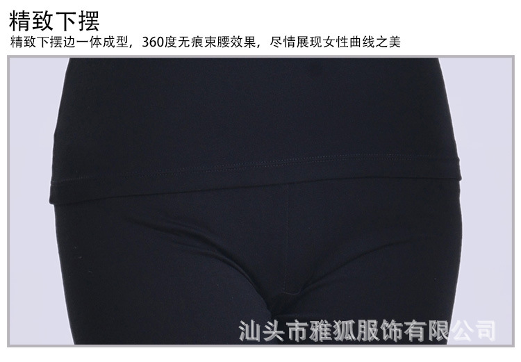 保暖内衣_22