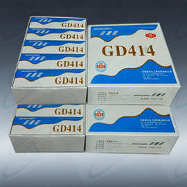 GD401/GD402/单组份室温硫化硅橡胶/电子元件涂覆包封/中昊晨光