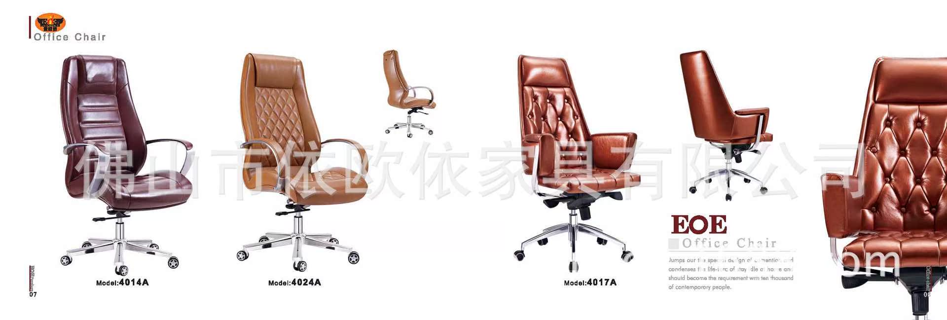 2014-2-23 EOE排版-out.FH11_頁麵_05