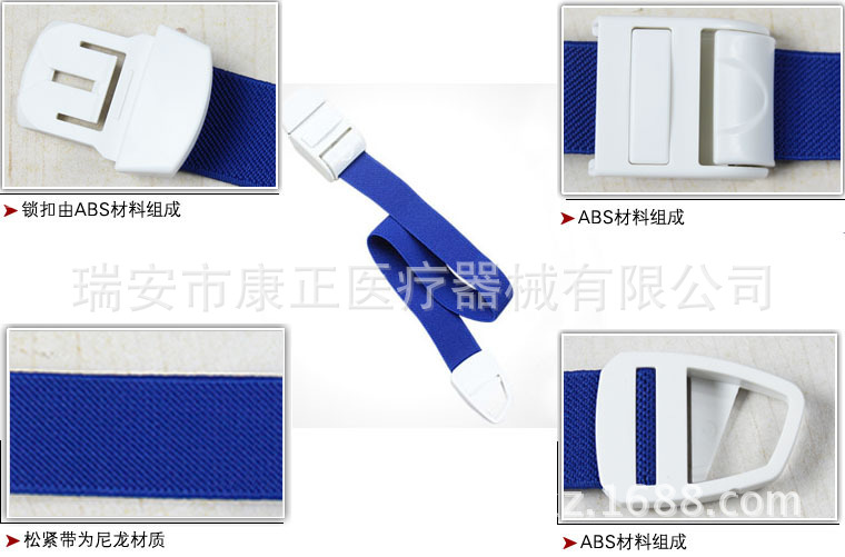 户外地震应急包用品 弹力卡扣式伤口止血带 绷带急救包配件