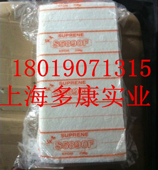 三元乙丙胶EPDMS512F/韩国SK乙丙胶S512F