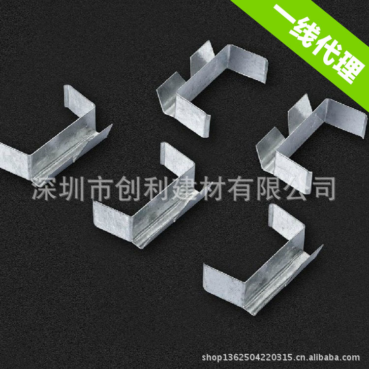 20年诚信经营 批发销售 50/60*17/19水平件 支托 轻钢龙骨配件