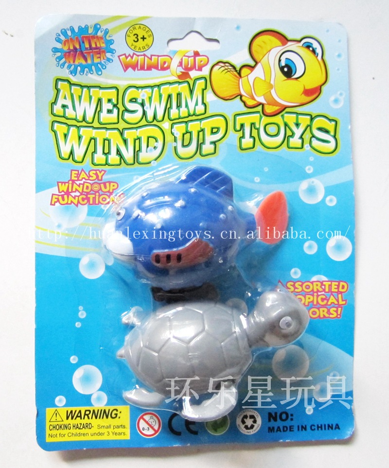 环乐星 上链游海龟 儿童发条汽球鱼 上链游水玩具 WINP UP TOYS