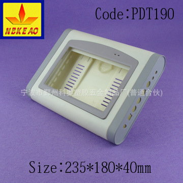 (235*180*40  台式便携式外壳/台式仪表塑胶外壳 PDT190