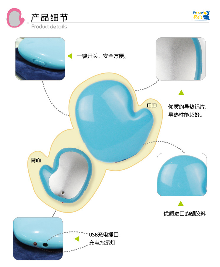 Réchauffeur USB pour les mains - Ref 420690 Image 14