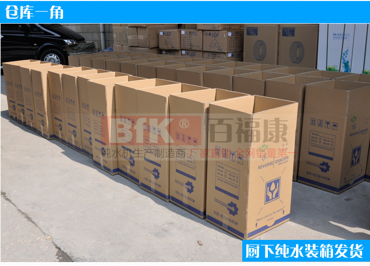 企业实力展现_05