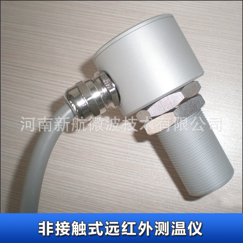 非接触式远红外测温仪S20MW-3，阻断干扰，测量准确4-20mA输出