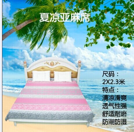夏涼亞麻席5