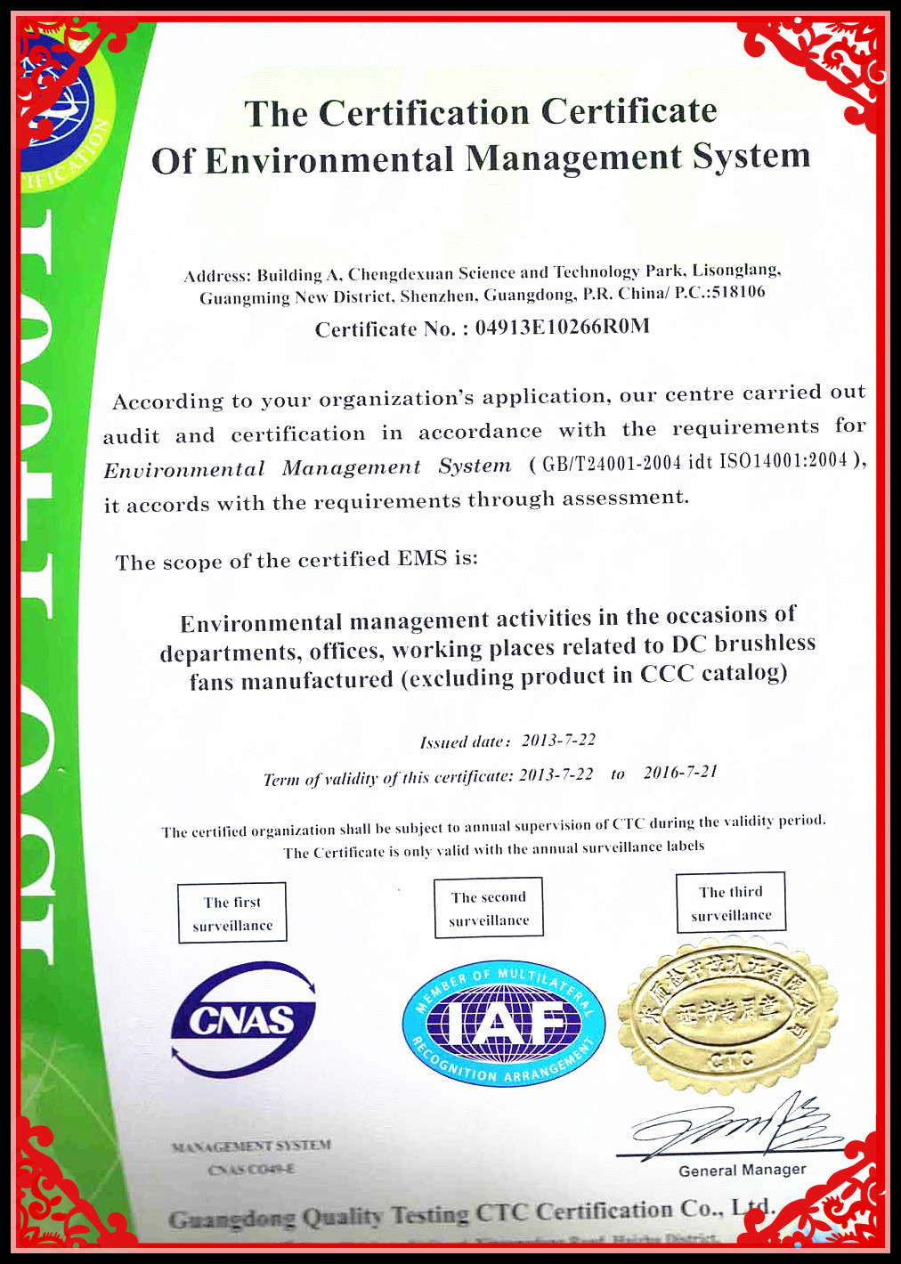 ISO14001-2