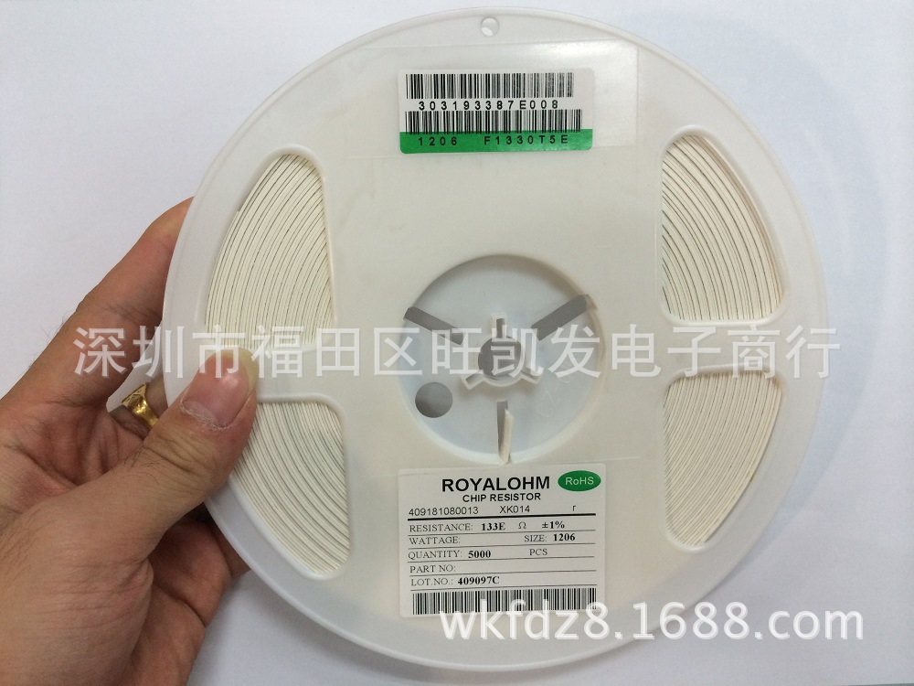 贴片电阻1206 1% 133R/1206F 133R精密 特殊阻值 库存齐全