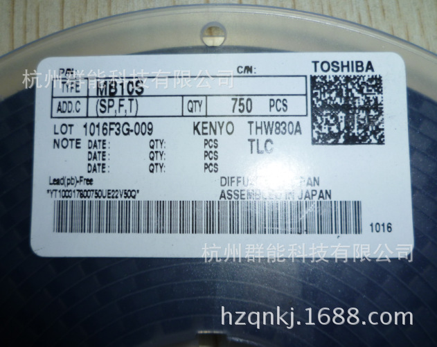 底价贴片桥堆  MB10S SOP4 1000V 42MIL LED整流桥