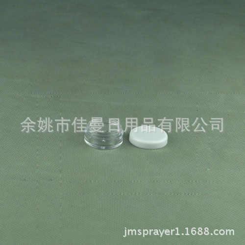 供应5ml膏霜瓶 面霜瓶 分装盒 膏霜盒