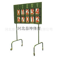 TK-090網球記分牌