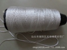 厂家直销 50码/卷 有光丝涤纶扭绳 建筑绳吊牌扭绳