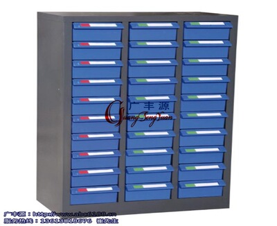 厂家直销30抽零件柜透明零件柜ABS塑料零件柜塑料零件盒螺丝柜|ms