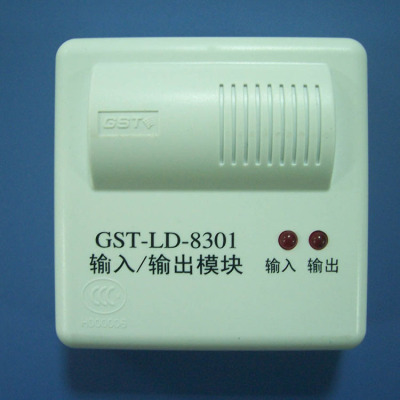 LD-8301輸入輸出模塊 消防模塊 控制模塊 聯動模塊
