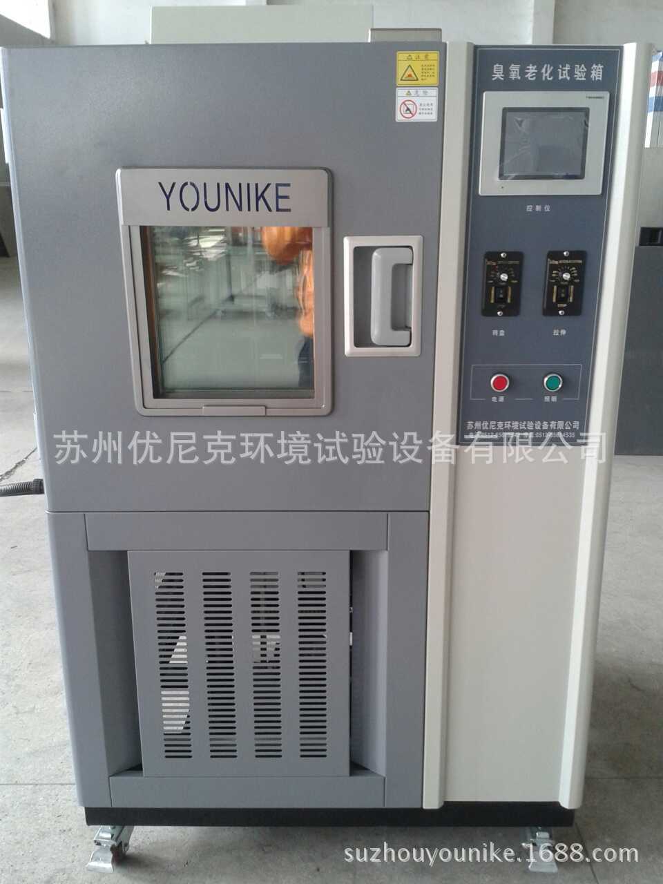 耐黄臭氧老化试验箱  高低温箱  恒温恒湿试验箱 臭氧老化箱