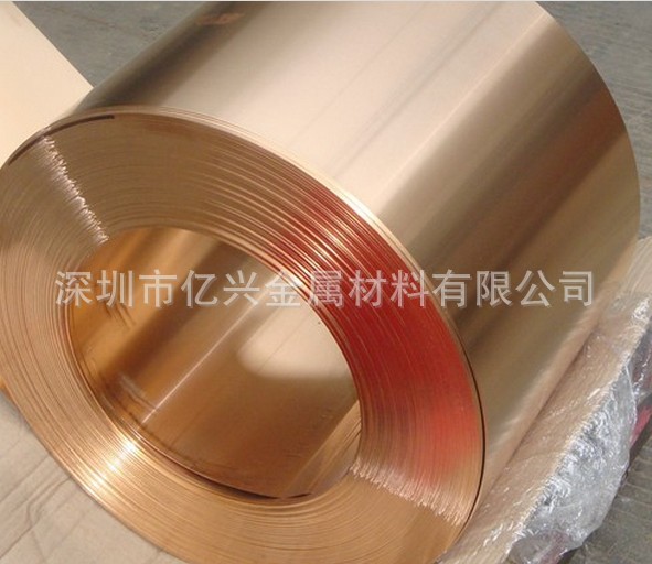 【亿兴】铜箔 T2纯铜箔 0.1mm 铜箔排号 电路板铜箔0.018~0.2mm