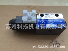 TOKIMEC东机美电磁阀DG4V-3-2B-M-U7-H-52-K 现货原装