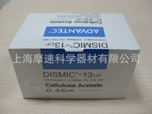 Advantec 13CP045AN ^ʽ^V 0.45UM