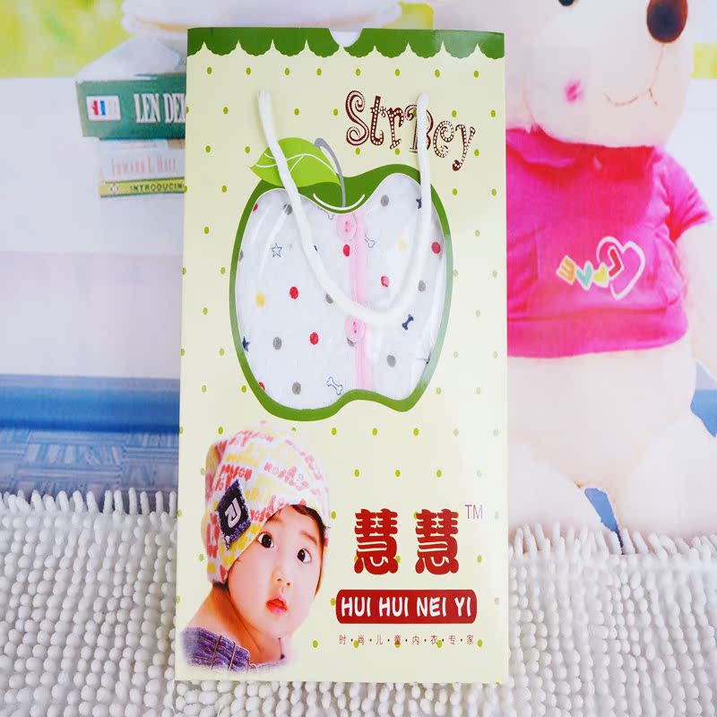 Coffret cadeau pour nouveau-né Wujiantao - Ref 1961003 Image 7