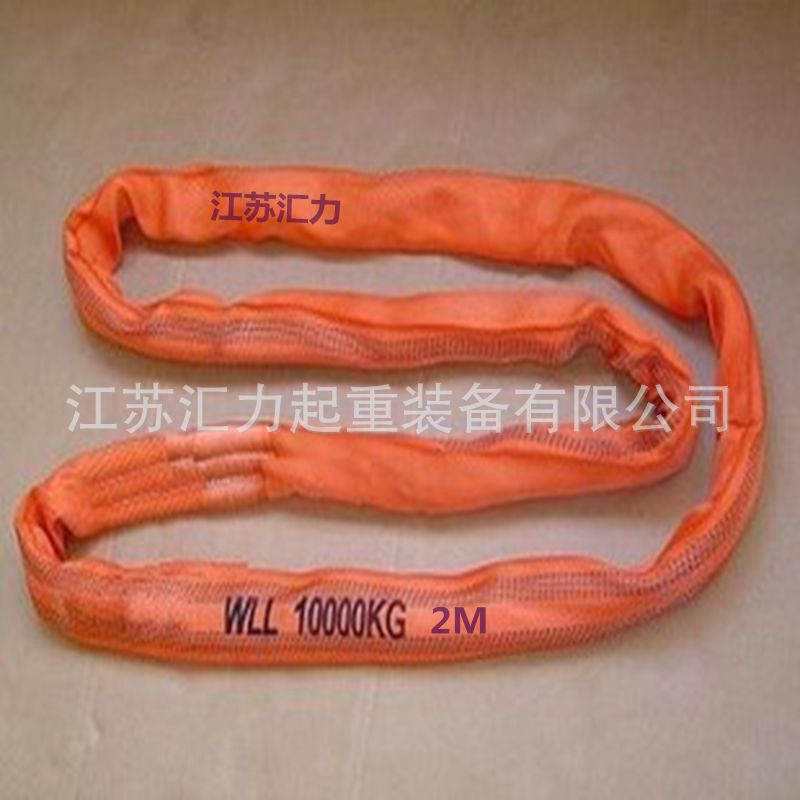 【厂家直供】 环形吊装带10t2m 柔性环形吊带20t3m锦纶吊带