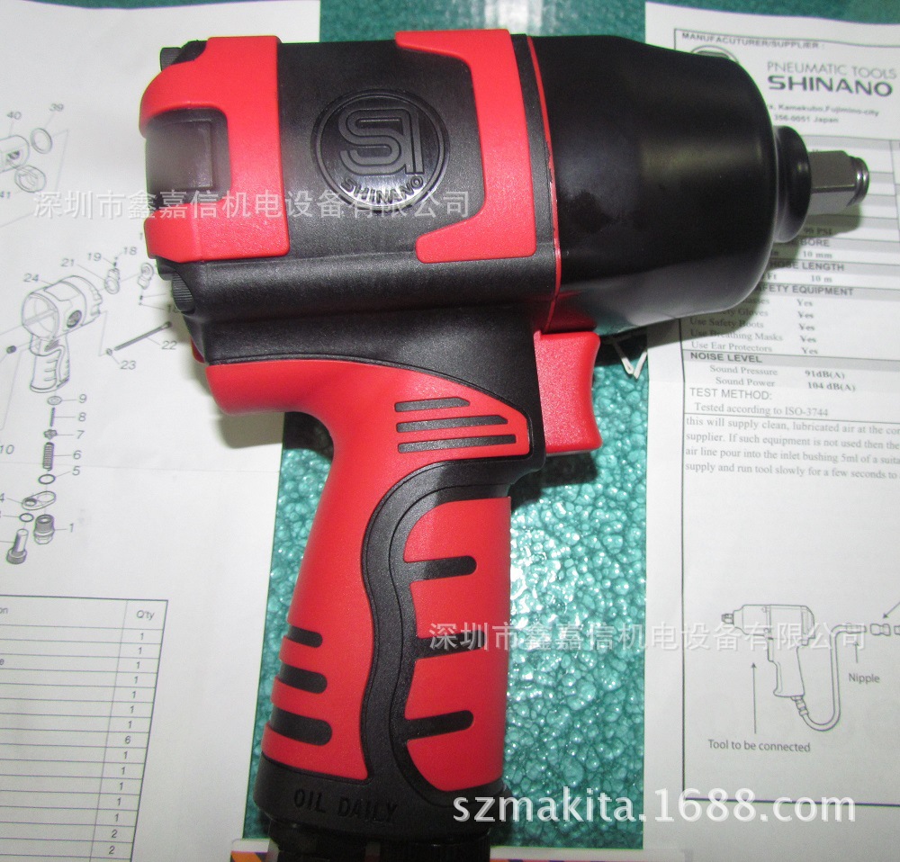 SI-1605 现货批发日本 SHINANO信浓 气动扳手 SI-1605