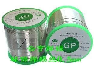��������녺�h�����a�z/�o�U���~�a��Sn99.3  0.5mm �·�庸��