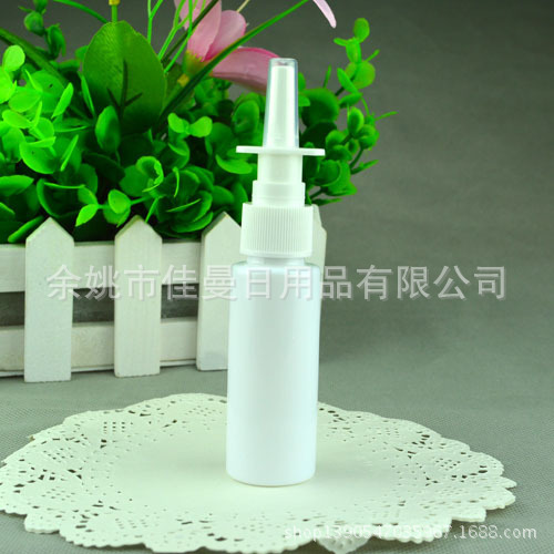 供应35ML白色pet塑料喷雾瓶直喷 鼻喷瓶