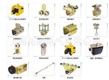 ZT型悬挂电缆滑轨滑车 电缆滑轨